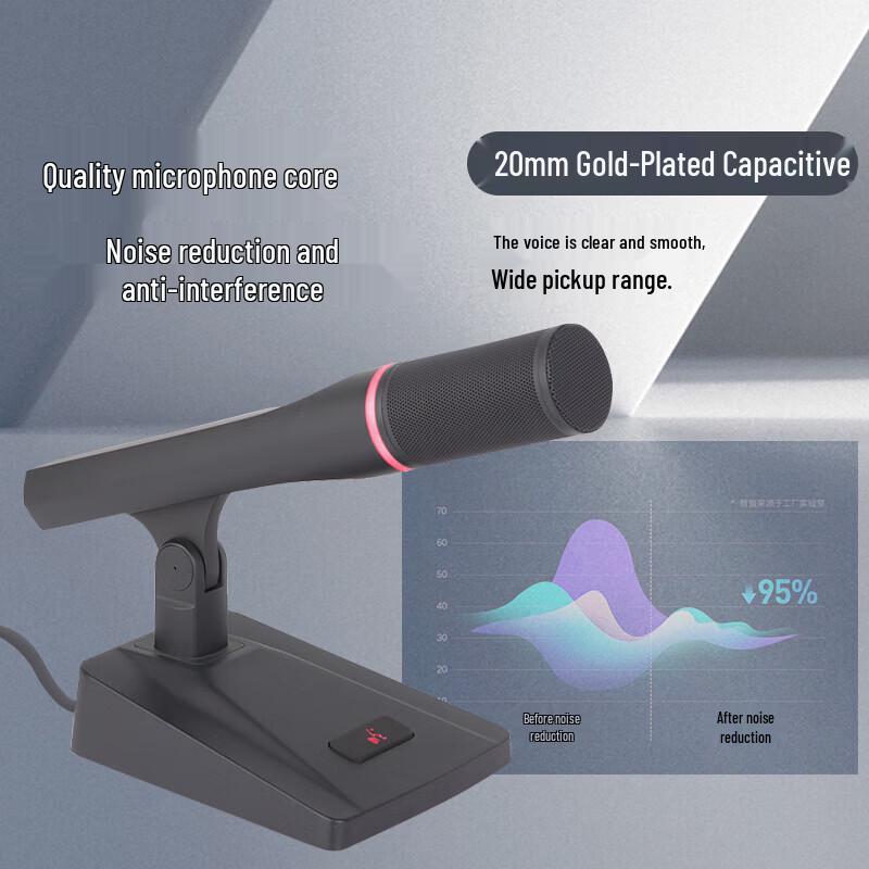 797audio CR980DH Professional Conference Microphone (CN version)