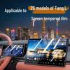 BYD Tang L Central Control EV Screen Protector: Tempered Film Navigation Sticker for 26 Models