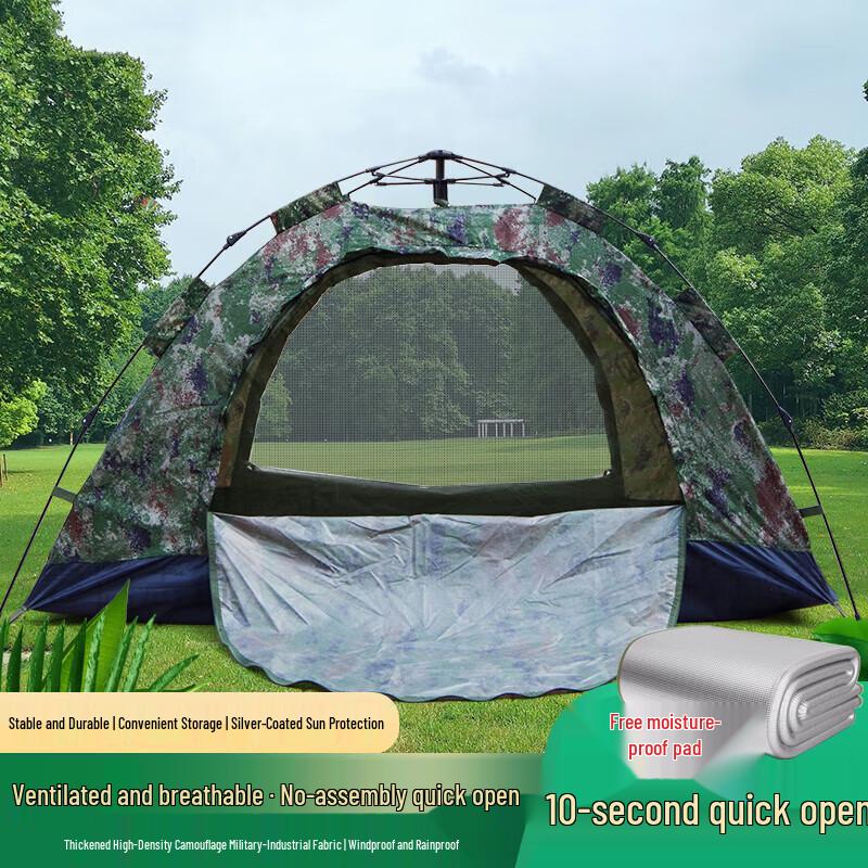 CTDX Automatic Camouflage Camping Tent
