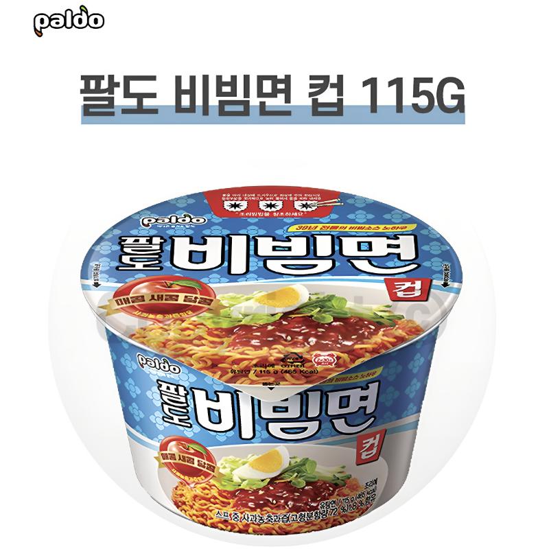 Paldo Bibim Noodle Cups
