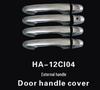 Compatible with 12 Honda Civic models, Ninth-Generation Civic ABS Chrome-Plated Outer Handle.