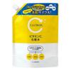 KUMANO COSME - Cyclear Vitamin C Lotion