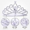 Anytop Haaraccessoire Krone Diadem Kinder Mädchen Haarschmuck Haarreif Spange Fotoshooting Party Shichi-Go-San Hochzeit Volljährigkeit Geburtstag Braut Haar