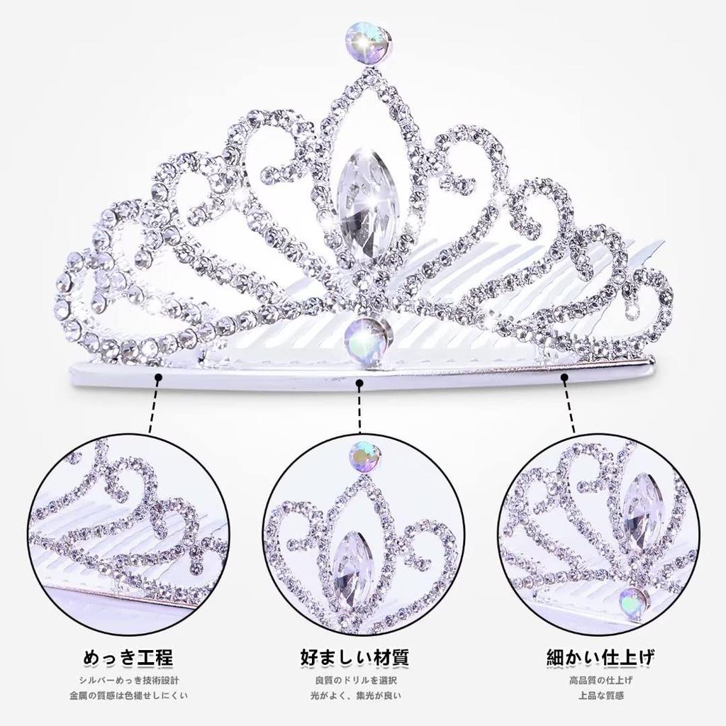 Anytop Haaraccessoire Krone Diadem Kinder Mädchen Haarschmuck Haarreif Spange Fotoshooting Party Shichi-Go-San Hochzeit Volljährigkeit Geburtstag Braut Haar