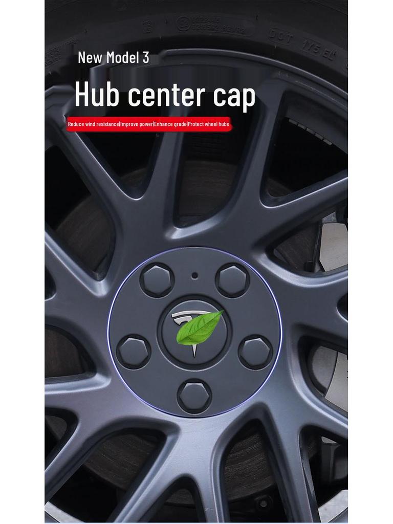 Захисна кришка центру маточини колеса Tesla Model 3