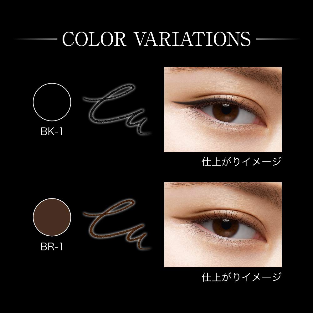 KATE Super Sharp Liner Pencil Eyeliner Black BK-1 0.09g (x 1)