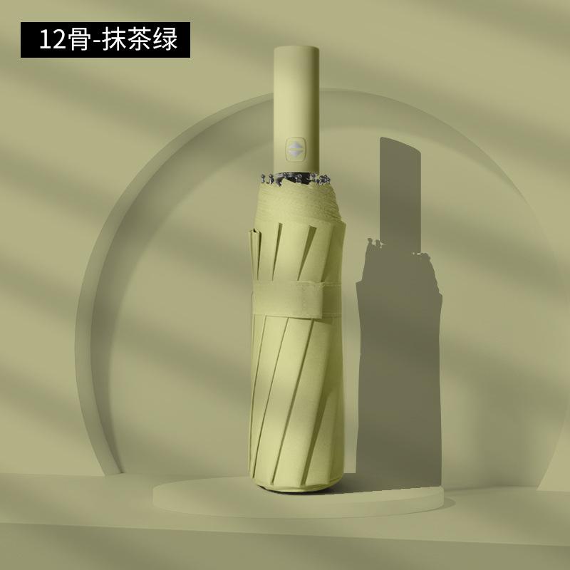 Umbrella Automatic folding sunshade, sunscreen, UV protection, weather and rain dual-purpose umbrella, male and female double automatic umbrella