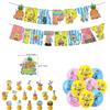 Spongebob Birthday Party Supplies Ocean Theme Decoration Set