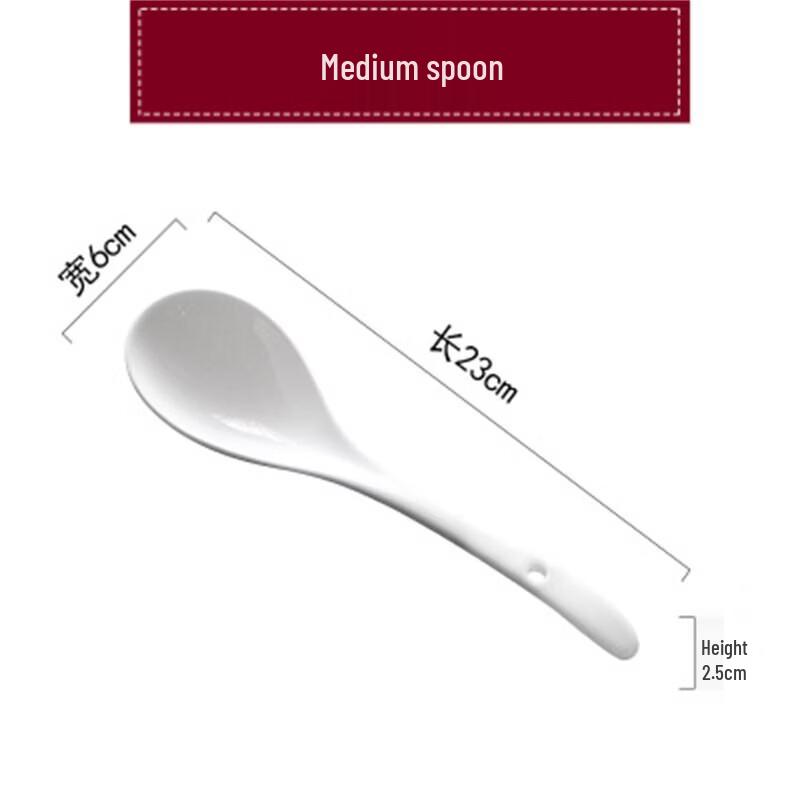 23cm Pure White Ceramic Soup Spoon