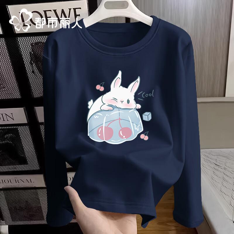Urban Lady Women's Ice Cube Rabbit Long Sleeve T-Shirt