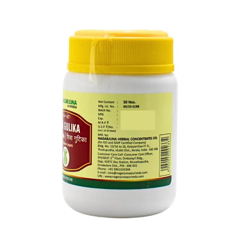 Nagarjuna Shiva Gulika 50 Tablets Ayurvedic Wellness Support Formula For Liver Respiratory And General Vitality Care