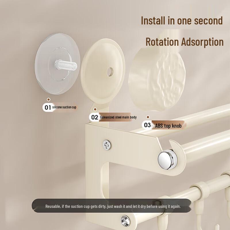 MAXCOOK Kitchen Suction Cup Rail Hook