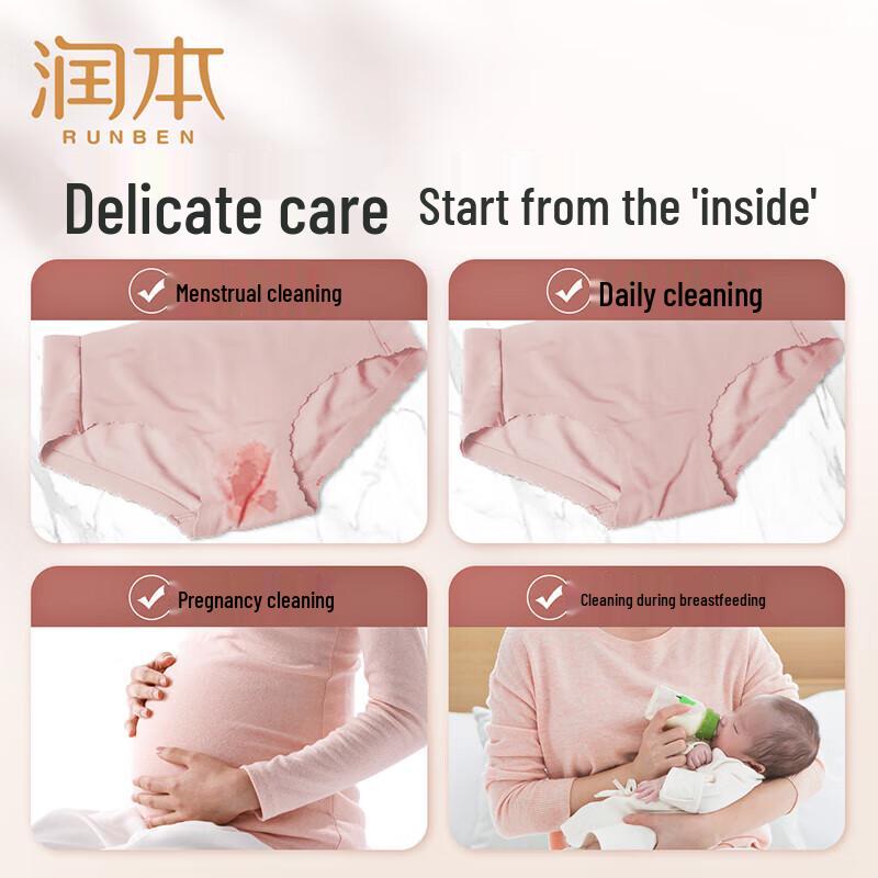 RUNBEN Adult Underwear Laundry Detergent 300ml