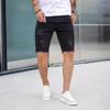 Men's Five-Point Ripped Slim Denim Shorts - Summer Casual Style