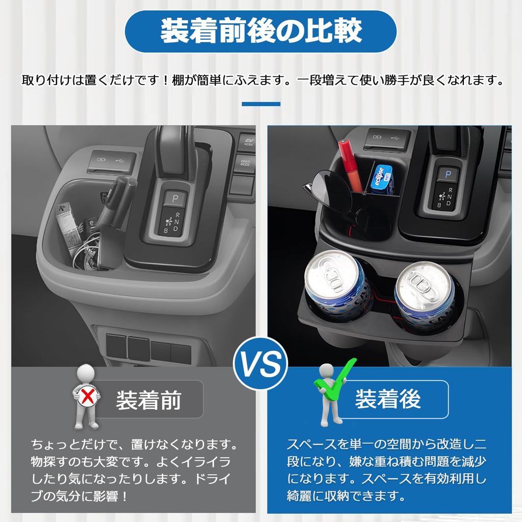 LIMSTYLE New Toyota Sienta 10 Series Exclusive Shift Side Pocket Drink Holder Storage Box Console Box Divider Storage Tray Smartphone Holder Accessory