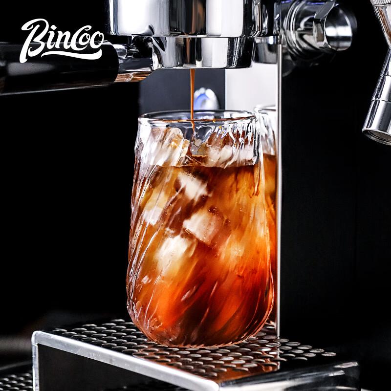 Bincoo Elegant Textured Glass Coffee Cup