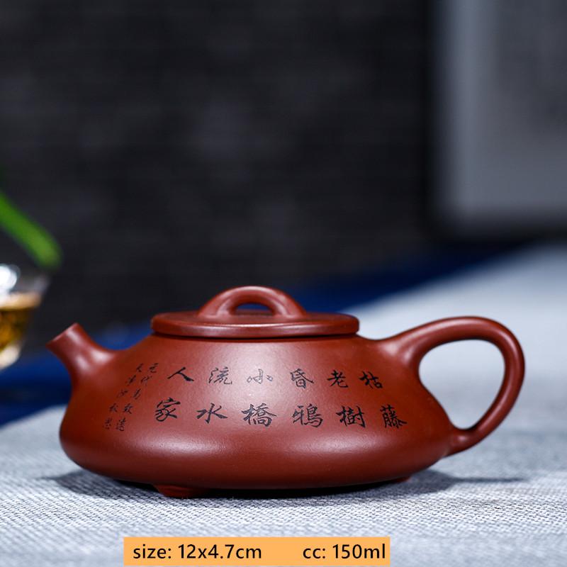 150ml Purple Clay Tea Pot Handmade Beauty Stone Scoop Kettle Raw Ore Dahongpao Filter Teaware Zisha Tea Set