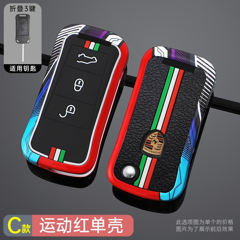 Zinklegierung Rennstil Auto Klappfernbedienung Schlüsselhülle Abdeckung Schutzschale Für Porsche Cayenne GTS Panamera Carrera GT3 Zubehör