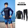 Men Women UV Protection Rash Guard Set Long Sleeve Swimwear Snorkeling Diving Surfing Water Sports