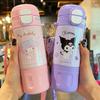 Sanrio Kuromi & Pochacco Kids Insulated Bottle