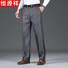 Hengyuanxiang Men's Winter Fleece-Lined Straight-Leg Trousers
