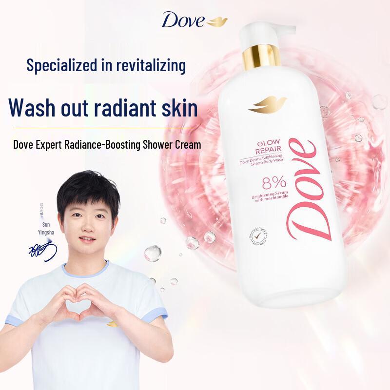 Dove Niacinamide Brightening Shower Milk