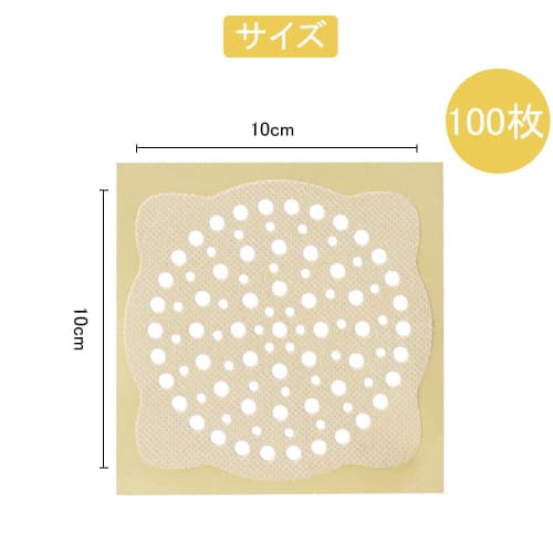 Set of 100 Drain Seals, 10cm Diameter, Hair Catchers, Hair Collection Sheets, Disposable Filters for Drains, Bathrooms, Kitchens, Bathrooms, and Bathr