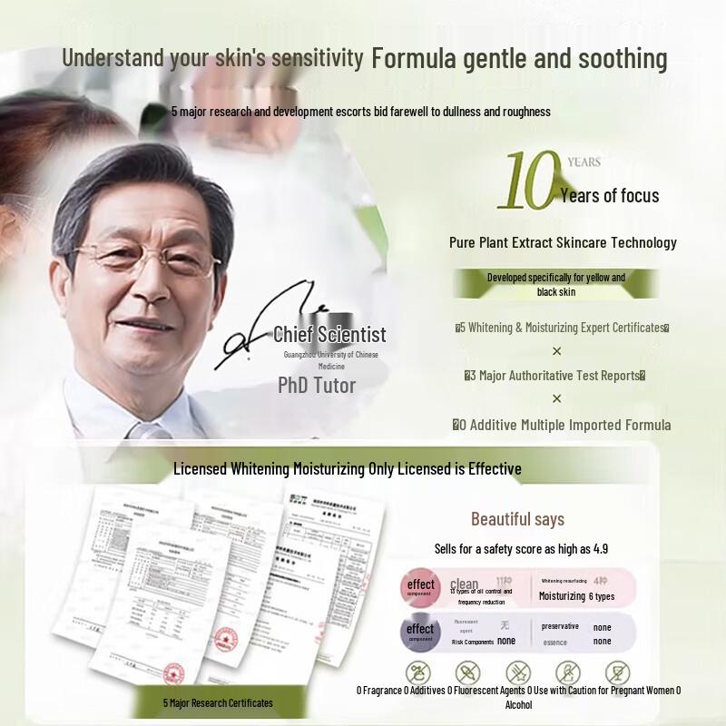 FUNCGGI Vitamin B5 Baby & Kids Moisturizing Cream 500g