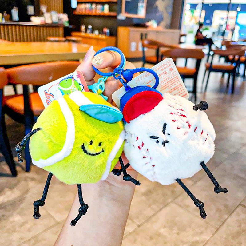 Adorable Plush Basketball Tennis Keychain Cute Cartoon Style Keychain Gift For Friends And Family