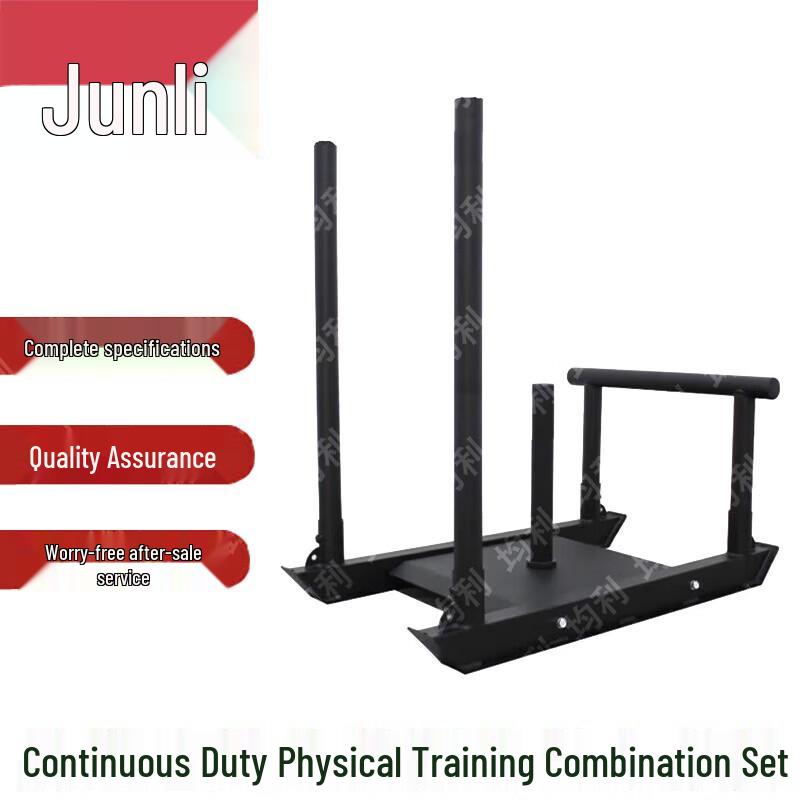 Junli Combat Fitness & Obstacle Training Equipment