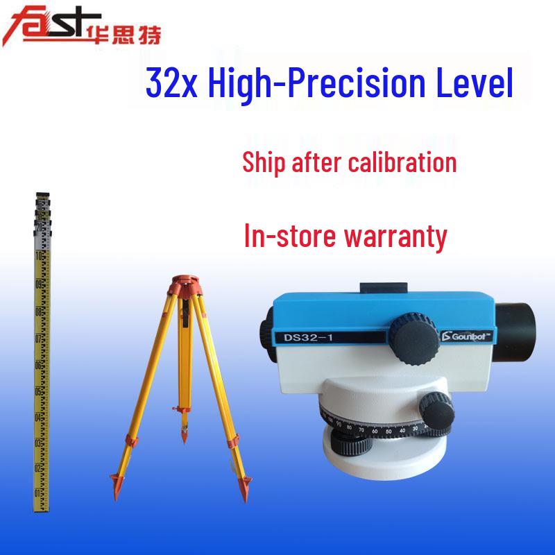 Outdoor 32x Construction Engineering Level Instrument with Surveying Tripod Stand Main Unit