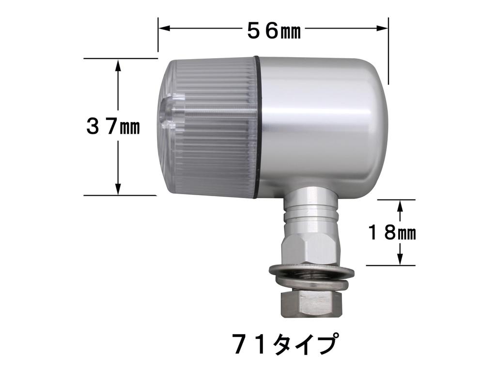 POSH FAITH 091492-N3 Motorcycle Supplies, Aluminum Machine Turn Signal, 71 Type, Narrow Short Stay,