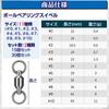 Ball bearing stainless welded swivel for saltwater silver swivel, steel, ring, fishing, (30, #10 (load capacity 150kg))