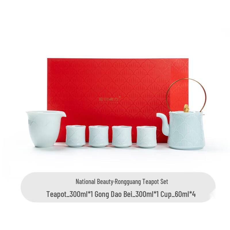 Lanyin Dongfang Jingdezhen Carved Ceramic Tea Set