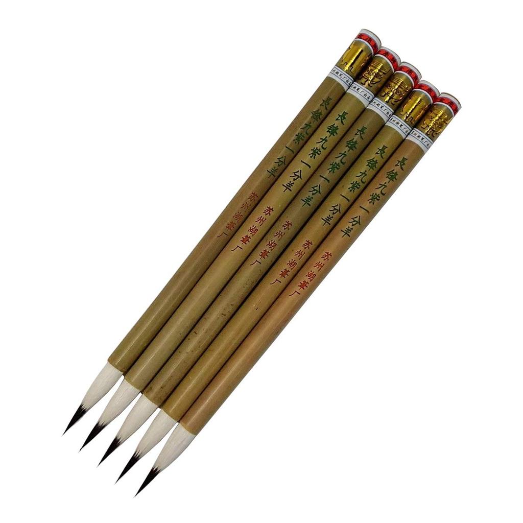 Set of 5 Calligraphy Golden Changfeng Nine Purple Tang Dynasty Small Fine Brush Brushes, Dinghai, One-Fold Sheep, Brush, Brush,