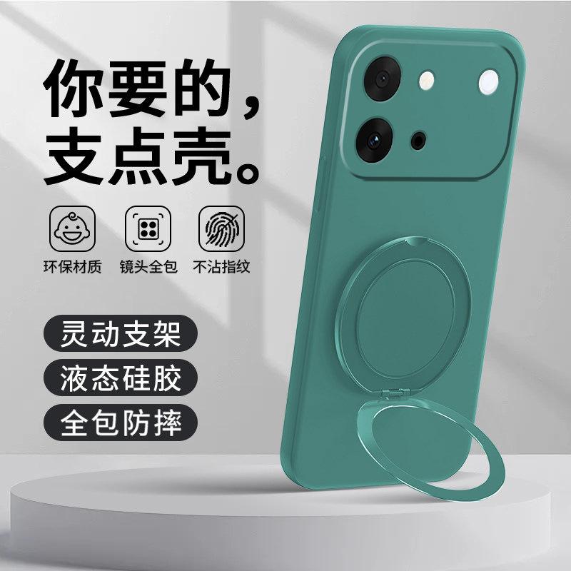 Applicable to VIVOS11 mobile phone case vivos11 vitality version bracket protective case s11promini silicone s11s11