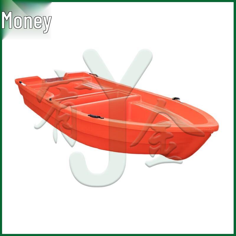 Durable Double-Layer PE Plastic Fishing & Leisure Boat