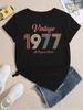 Retro T-shirt from 1977