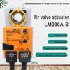 Belimo 220V Electric Air Damper Actuator LM230A-S LMU230-S