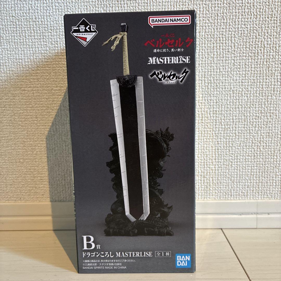 

[USED] B Prize Dragon Slayer MASTERLISE