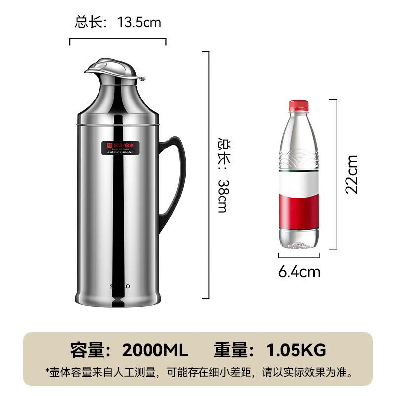 SIMELO 2L Stainless Steel Thermos with Glass Liner