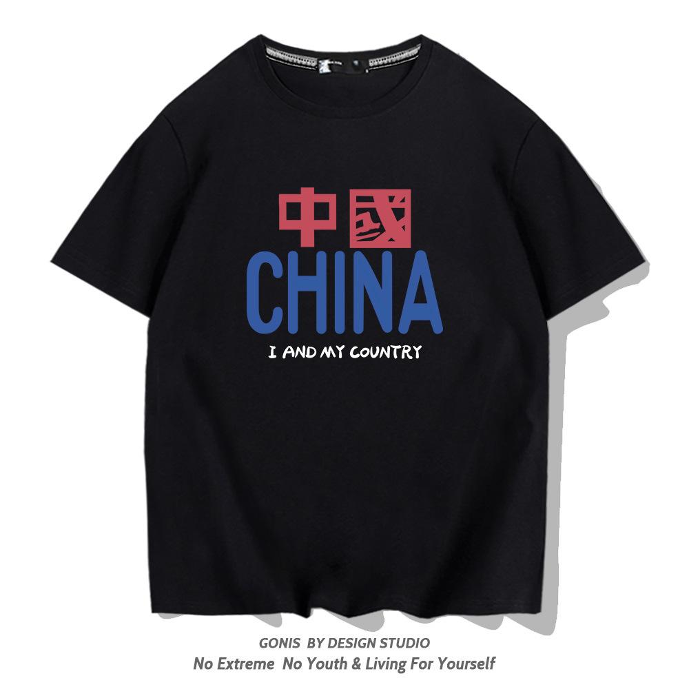Guochao China pure cotton short-sleeved T-shirt for men and women in summer Guochao loose shoulder youth student top XXS