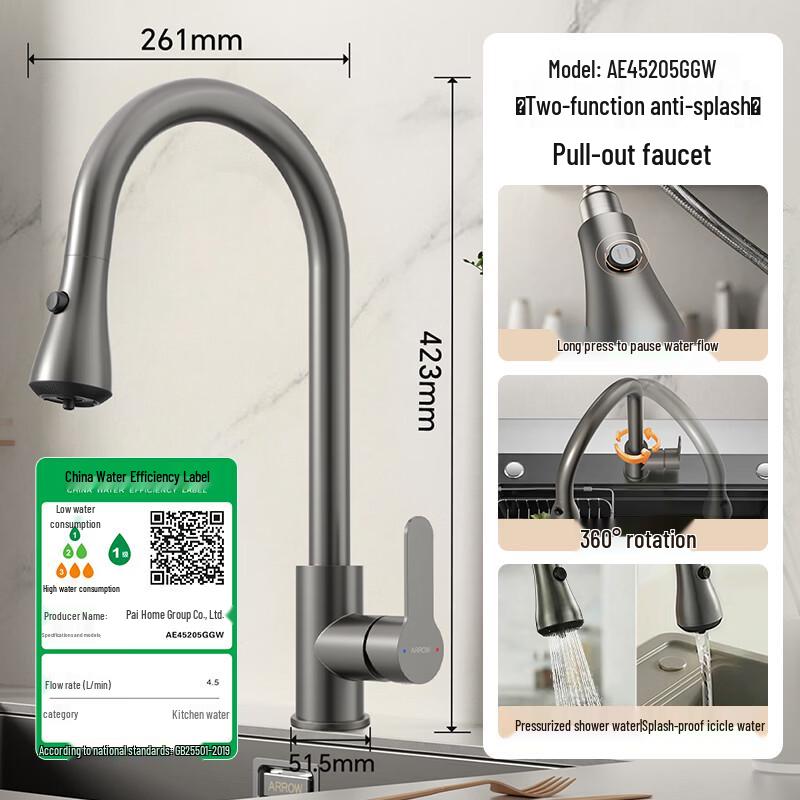 ARROW Gunmetal Grey Pull-Out Kitchen Faucet