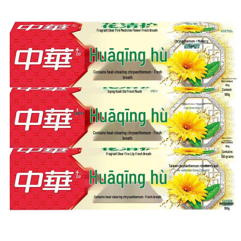 

Zhonghua Floral Herbal Toothpaste