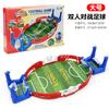 Large Children'S Football Double Versus Table Game Casual Interactive Toy Set Boy Athletic