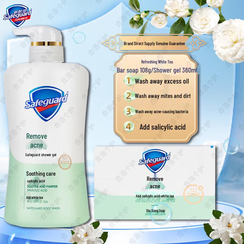 Safeguard White Tea Acne Control Shower Set