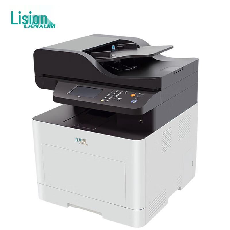 LisiChen GA7330cdn A4 Color Multifunction Printer CN Plug (adapter Included)