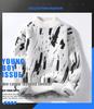 Men's Graffiti Print Semi-High Neck Thick Sweater Knitwear