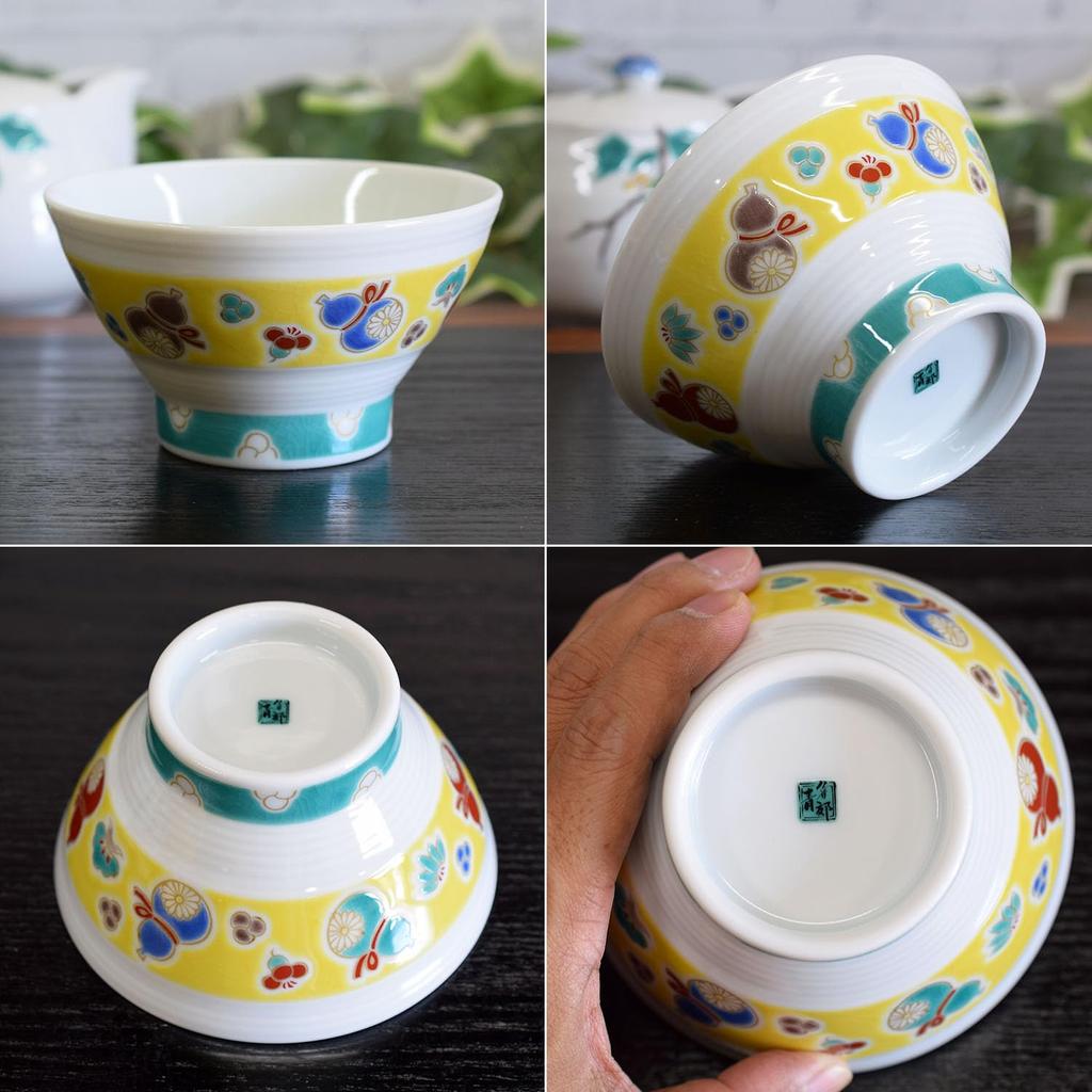 Waza no Kura Kutani Ware Sendan Rice Bowl with Six Gourds (Mubyō) - Stylish Japanese Tableware, Perfect for 60th Birthdays, Gifts
