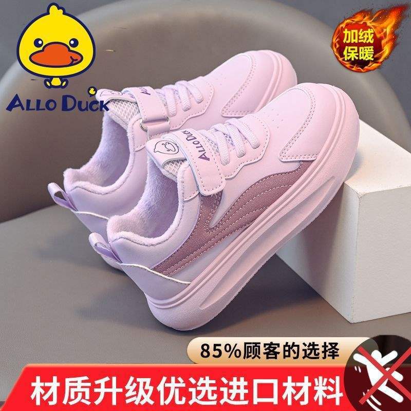 Autumn and winter velvet children's sports shoes boys and girls board shoes medium and large children's leather surface non-slip lightweig